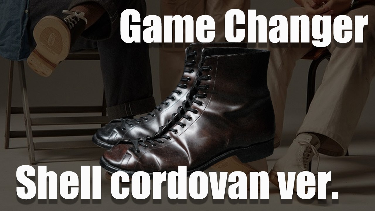 <BOOT藏私 Vol. 14 - Game Changer Shell Cordovan>