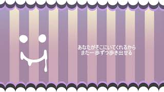 Thank you for listening