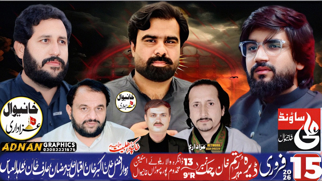 #Live Majlis Aza | 15 February 2026 | Dera Mahr Rostam Khan 13/9R Khanewal |@Alizaidi514
