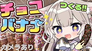 夜絆ニウ(よづなにう)の配信のサムネイル画像