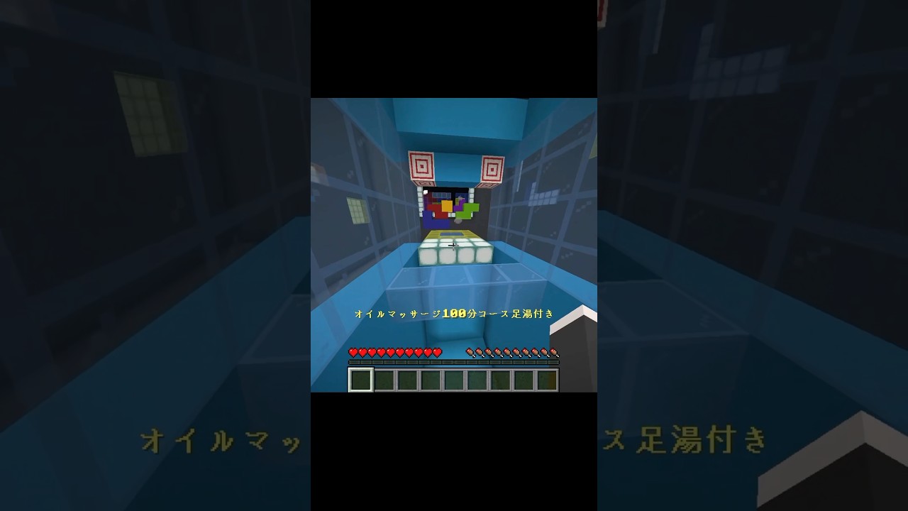 テ テ テ テトリス 【マイクラ】 #shorts