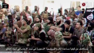 شاهد : مقدمة الفلم الوثائقي الذي عرضته قناة ITV والذي عرى وأغضب النظام السعودي ( مترجم )