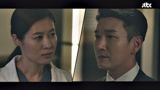 문소리vs조승우(Cho Seung-woo), 이미 짜여진 시나리오에 왜 날 끌어들여!? 라이프(Life) 11회