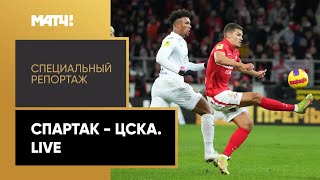 �������� - ����. Live. ����������� ��������