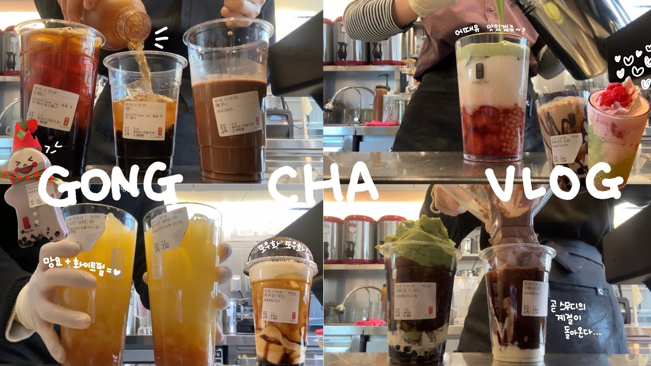 [CAFE VLOG]쫌쫌따리 찍어논 카페 브이로그🧊☕️ㅣ음료 모음ㅣ카페 알바 하고 싶은 사람?🙋🏻‍♀️ㅣ매번 신메뉴가 쏟아지는🔥