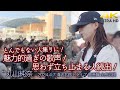 【 歌うま 】魅力的過ぎの歌声!とんでもない人集りに!  &quot; 丸山純奈 &quot; 2024.4.7 海老名路上ライブ 全曲収録 超高音質 4K映像