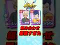 【イナイレクロス】豪炎寺と剣城の組み合わせが強すぎたwww