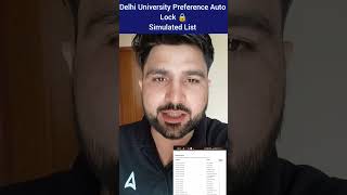 Delhi University CSAS Portal Phase 3 | Simulated List  | Preference Auto Lock 