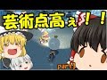 【ゆっくり実況】続!ゆっくり達とイケイケ!マリオカート8DX