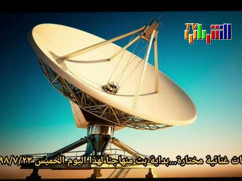 ديانا حداد انا الانسان بداية بث منهاجنا لهذا اليوم الخميس ١٩٩٨ ٧ ٢٣ 