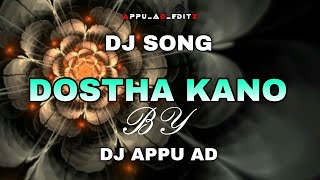 🫂DOSTHA KANO TRANCE DJ MIX BY DJ APPU AD ⚡