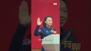“紫荆花”绽放“天宫” 我感受到这些力量