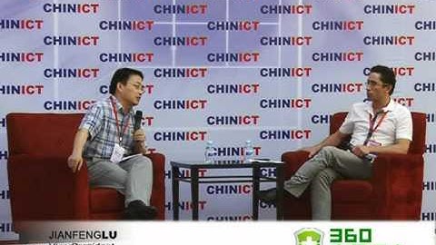 360.cn / Qihoo vice president speaks at CHINICT.