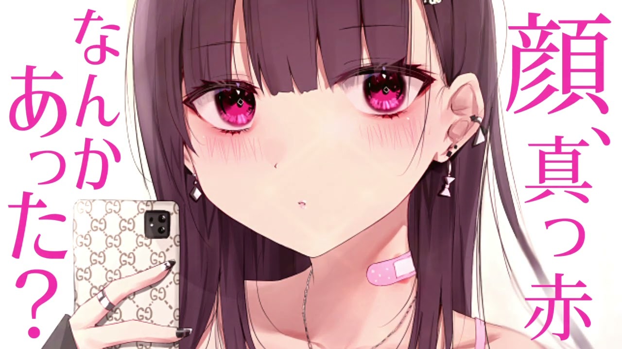 【お姉さん/甘々】片思いしてるお姉さんの首元に赤い痕があって……？【男性向けシチュエーションボイス】