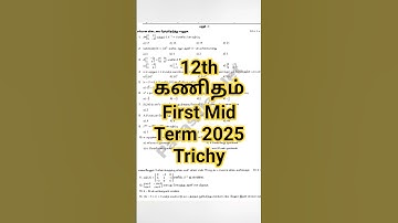 12th Maths Tamil Medium first mid term question paper 2025