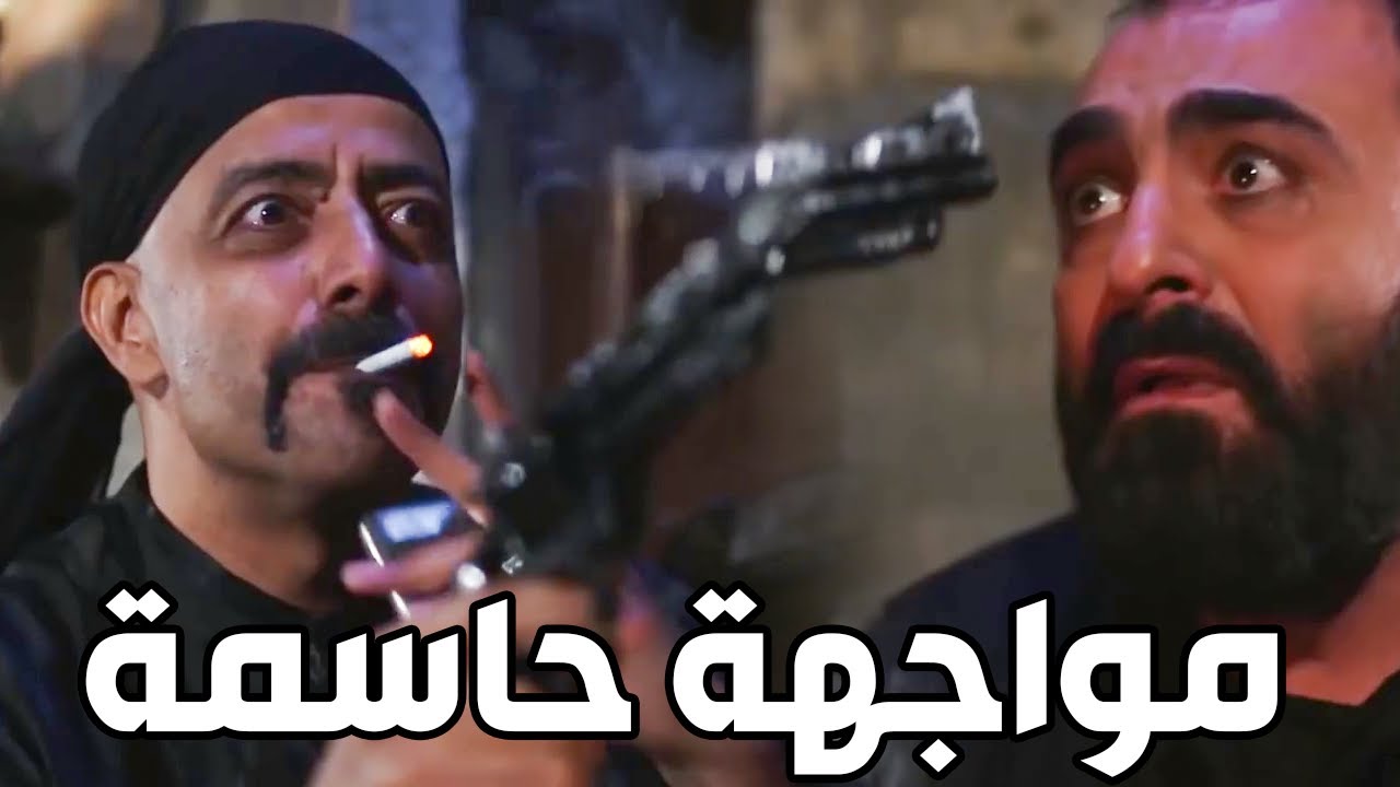 اقوى مشاهد عطر الشام ـ ابو الرجا داهم منزل كداس وخلاه ينصدم اكبر صدمة بحياتو