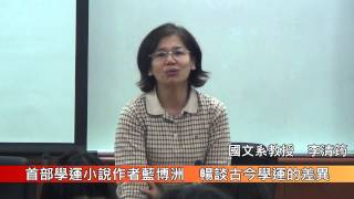 1031201台北戀人