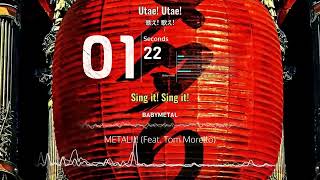 BABYMETAL - METALI!! (feat. Tom Morello) - Romaji, Japanese, English Lyrics.