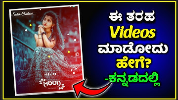 Avee Players Status Video Editing Tutorial Kannada | Trending Avee Template Video Editing Tutorial