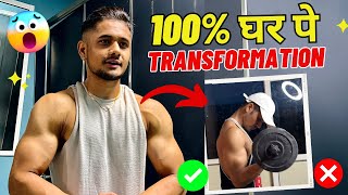 100% घर पे BODY बनाओ | How to Bulk Up at Home | Home Workout Tips | Home Workout for Bulk Up