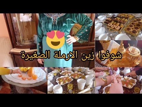 شوفوا زين الارملة الصغيرة مقتطفات من حفلة رائعة مع وصفة ليكاليلوني بطريقة سهلة 