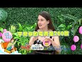 《精采預告》2026-06-16 各國隱形通貨膨脹