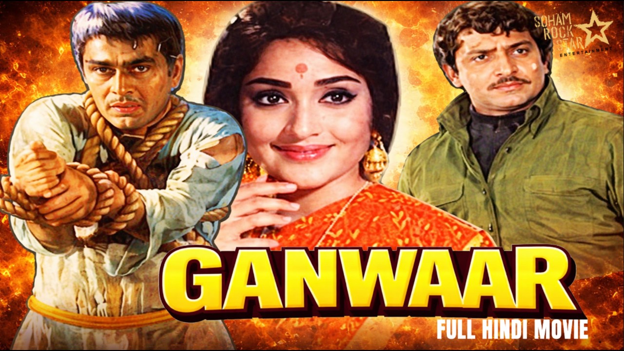 Ganwaar (1970) | गंवार | full hindi movie | Rajendra Kumar, Vyjayanthimala, Pran and Jeevan #ganwaar