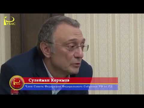 Video: Suleiman Kerimov: Senator, Oligark Og Filantrop, Der Har Til Hensigt At Transformere Derbent