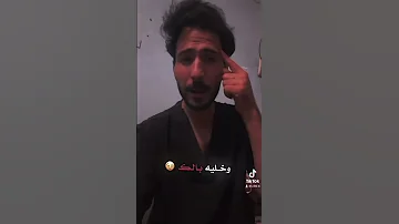 عنود الاسمر جيبه جيبه سمعني حبوبي مقاطع ستوريات تيك توك حب شعر غزل 