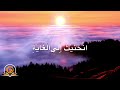 مقتطفات من مزمور 38