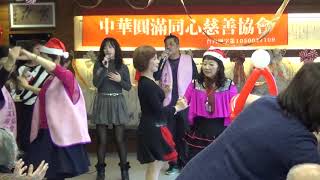 106/12/24中華圓滿同心慈善協會愛愛安養院公益行22