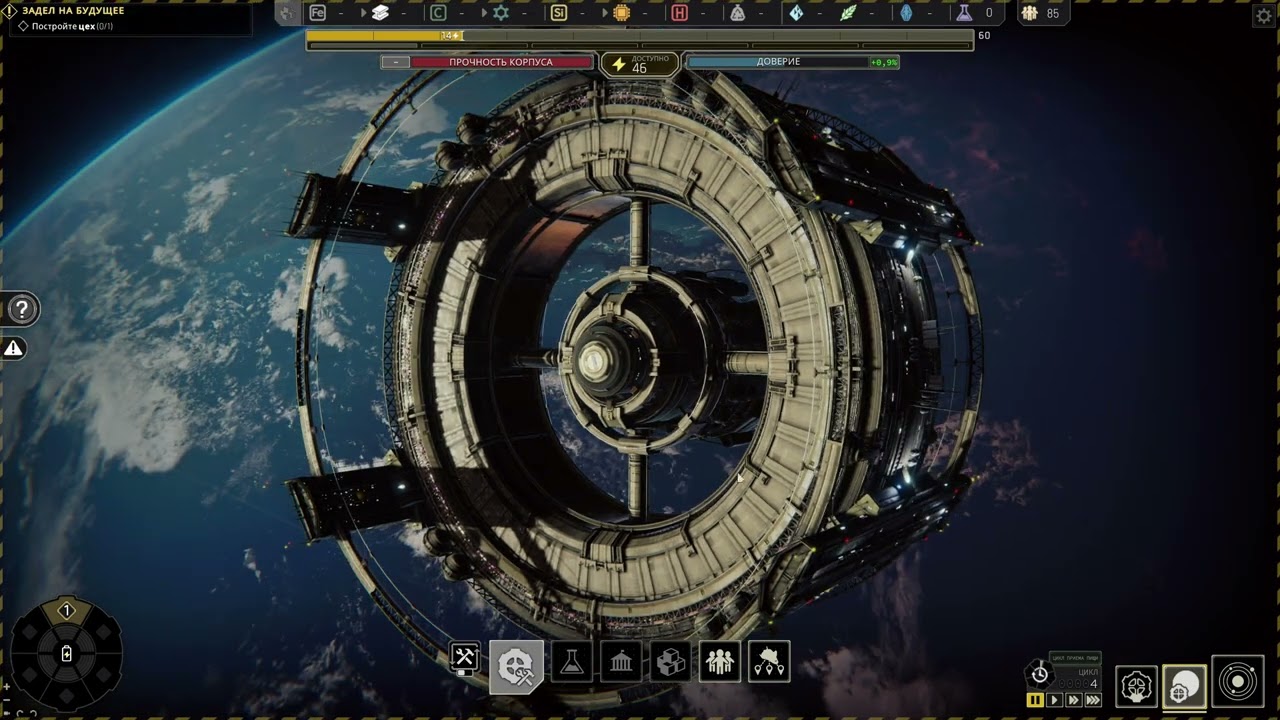 IXION 01 | Cycle 01 - 28 | Prolog