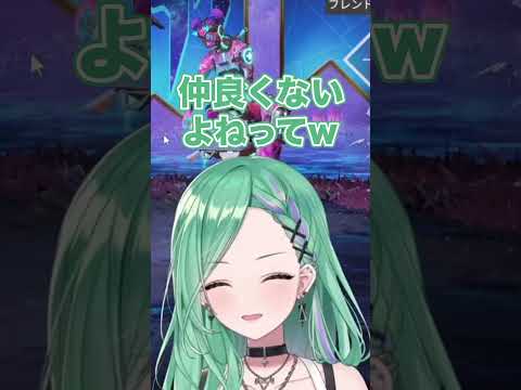 白雪レイドに仲良くない認定されてショックを受ける八雲べに【ぶいすぽっ!切り抜き】#八雲べに #橘ひなの #shorts