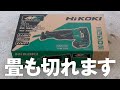 【開封レビュー】HiKOKI(ハイコーキ) 旧日立工機マルチボルト(36V) コードレスセーバソー CR36DA　取付 / 動作音 / 動作テスト 木材・畳の切断【DIY WORKS vol.011】