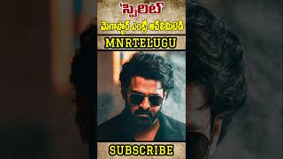 #Spirit Movie Big Buzz 💥 Chiranjeevi as Prabhas Father Role? 💥Sandeep Reddy Vanga @MnrTelugu