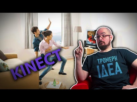 Βίντεο: Πώς να συνδέσετε ένα Kinect: 8 βήματα Βίντεο: Πώς να συνδέσετε ένα Kinect: 8 βήματα
