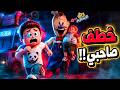 كركور ضد رجل الايسكريم المرعب Ice Scream 1