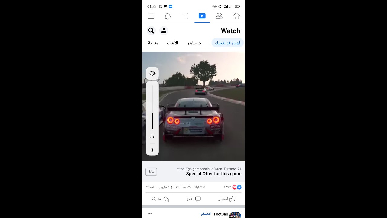 English Asphalt 8 : 👍 Good stream | Playing Solo | Streaming with ...