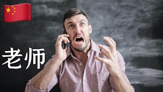 Why Male English Teachers Are Notorious in China?