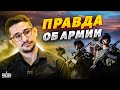 Пытки, расстрелы и убийства. Шокирующая правда о российской армии | Майкл Наки