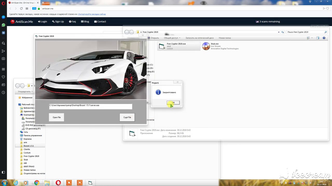 Free Crypter 2019 Криптор 2019 ( Обновлен 30.12.2018 )