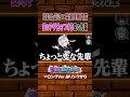 月赴ゐぶきに『変なあだ名』を付けるあおぎり高校の先輩【#DEEPな課外授業 第11回】#あおぎり高校 #vtuber #funny #shorts
