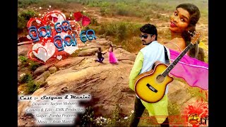 Priya Re Priya Re || Odia Music Album || Satyam & Manini || Produced by Surjeet Mohanty