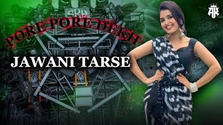PORE PORE DEKH JAWANI TARSE BHAJPURI SONG DJ REMIX ONLY BASS 😱😱😱😱😱