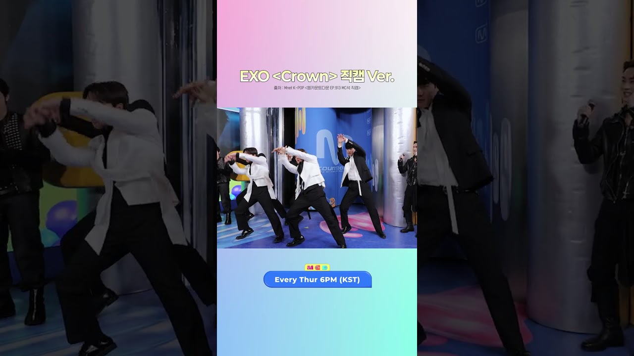 EXO 'Crown' 직캠 Ver. #엠카운트다운 #MCOUNTDOWN #EXO #엑소