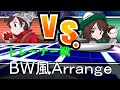 【剣盾】Trainer Battle Theme ポケモン ソード・シールド 戦闘!トレーナー BGM BW風アレンジ