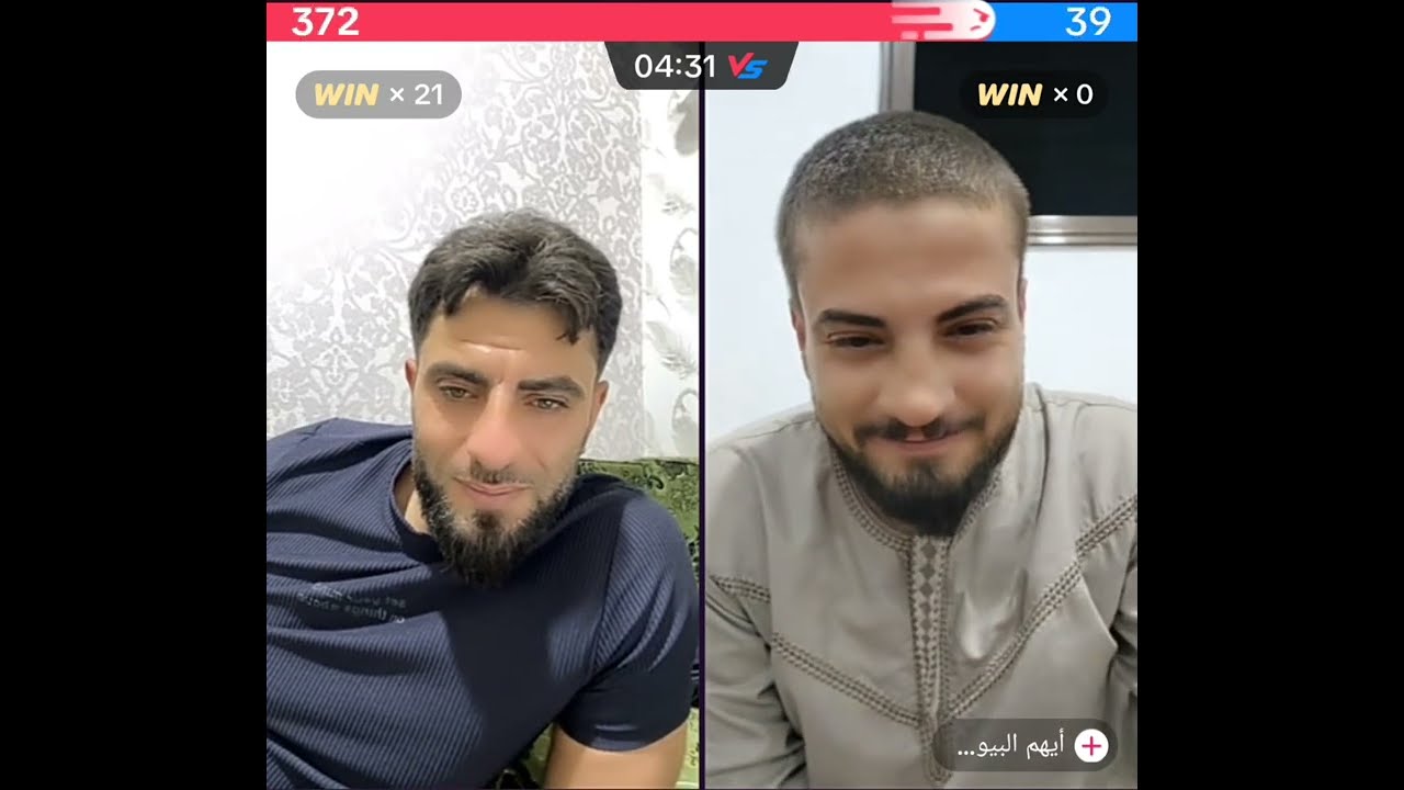 جميل الحسن لايف مع ايهام