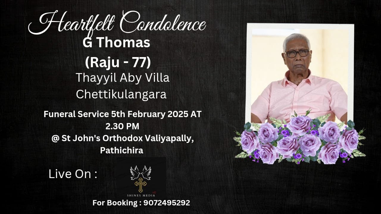 Funeral Service Rose Raju Thomas