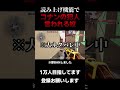 コメント読み上げ機能つけたらコナンの犯人ネタバレされる奴 #valorant