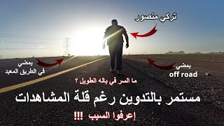 مدوَن فيديو مخضرم  A veteran video blogger